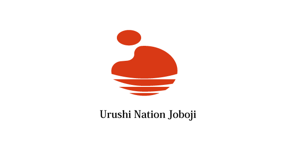 Urushi Nation Joboji | Ninohe City, Iwate - Home to largest